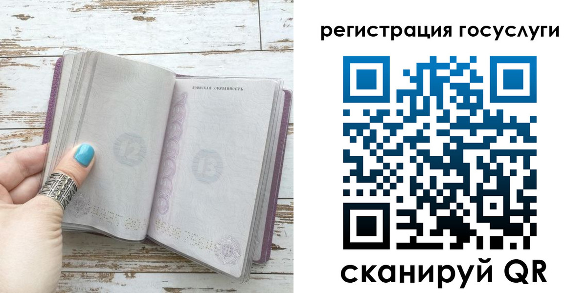 временная регистрация надежно в Сочи